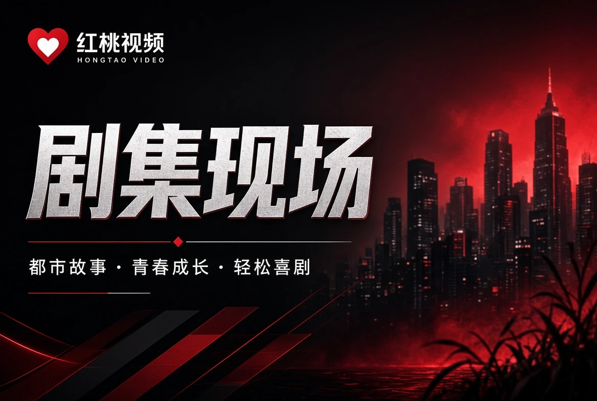 关注清单主题导读配图