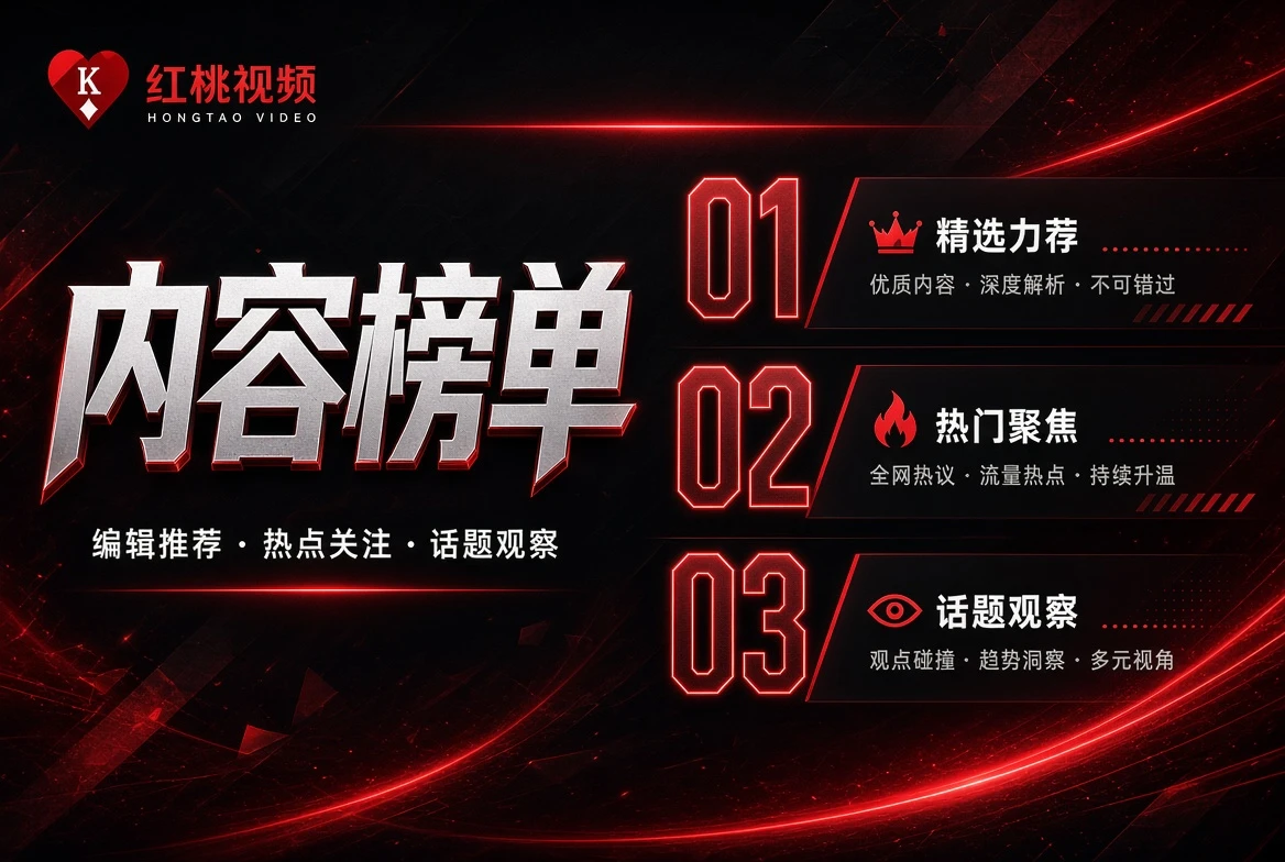 城市瞬间与短片创作的视觉导览