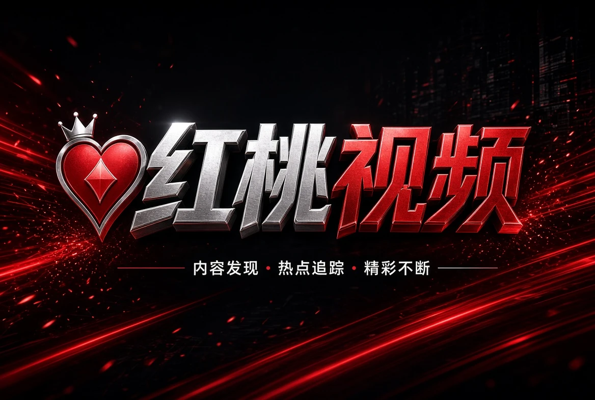 幕后观察与影像工坊的创作主题图片